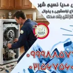 نمایندگی مدیا نسیم شهر