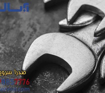 نمایندگی آبسال رباط کریم