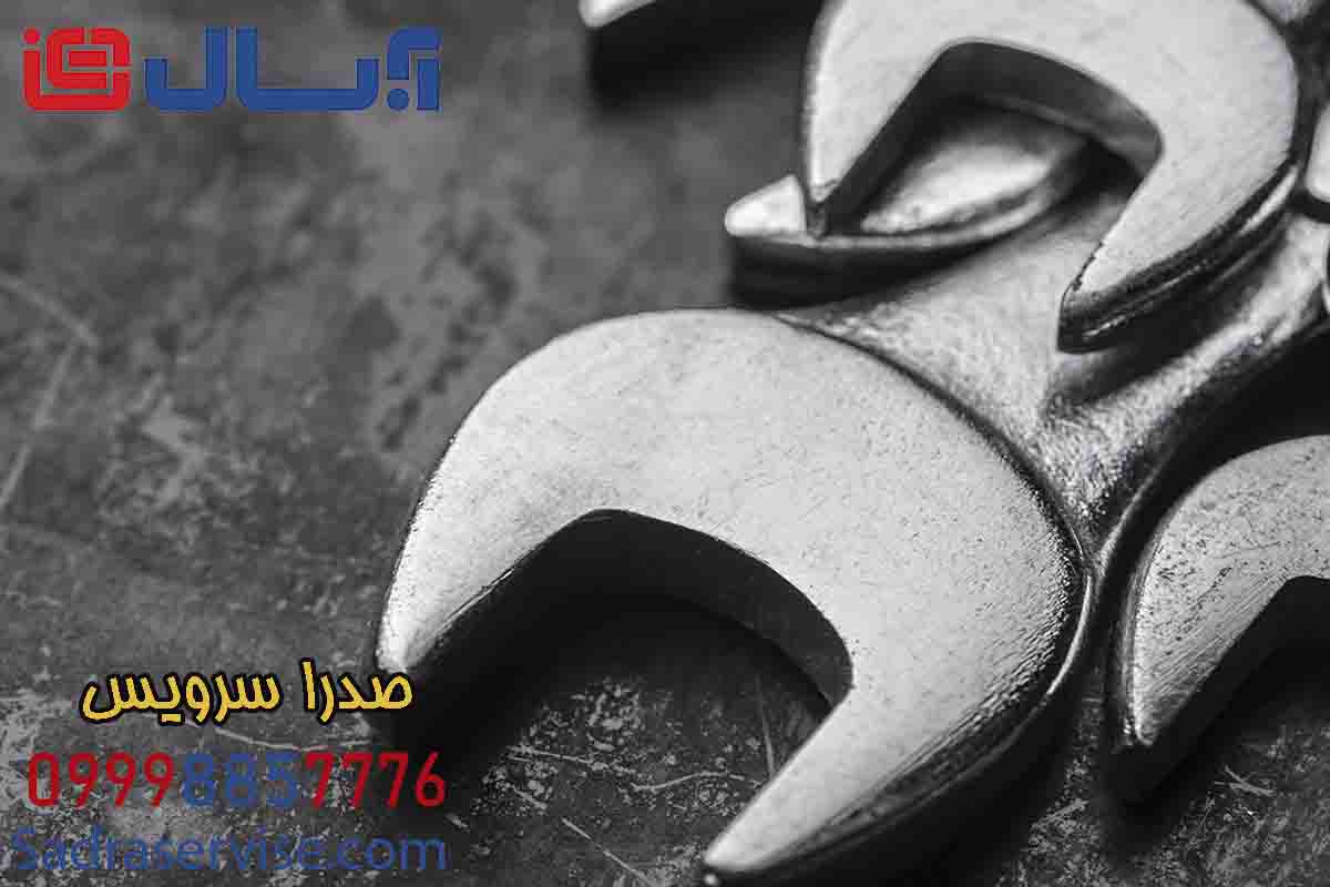 نمایندگی آبسال رباط کریم